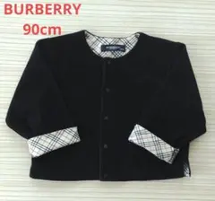 BURBERRY　90cm　カーディガン　ジャケット　黒　フォーマル　入園式