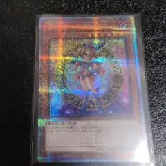 2026年最新】ブラック マジシャン ガール 25thの人気アイテム - メルカリ