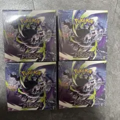 ポケモンカードゲーム アビスアイ シュリンク付き 5BOX - メルカリ