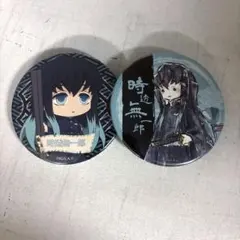 時透無一郎 TSUTAYAコラボ 缶バッジ 2点セット