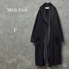 ♡ミディウミ【F】裏シャギーロングカーディガン ロングコート ブラック