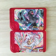 【匿名配送】ポケモンメザスタ ハッピーセット限定　ゼクロム＆レシラム