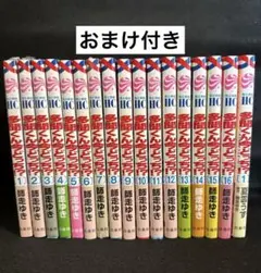 新品全巻セット】多聞くん今どっち!? 1〜16巻セット+スピンオフ - メルカリ