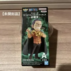 【未開封】ワンピース ワールドコレクタブルフィギュア 好敵手 クロコダイル