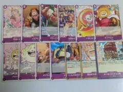 ワンピカード　受け継がれる意志　ＯＰー１３ アンコモン　コモン　紫セット