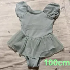 cottoli コトリ　ミントグリーン フリル付き水着