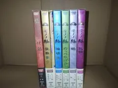 モノノ怪 初回限定生産版 DVD 全5巻 怪 〜ayakashi〜 化猫 セット