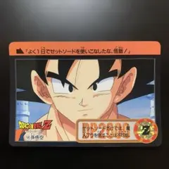 Item thumbnail for item 3dbc5720-82e5-4890-97d0-e9eaad4c6954