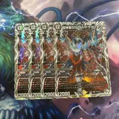 2026年最新】デイガドルマゲドン デッキの人気アイテム - メルカリ