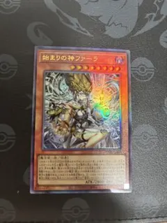 遊戯王 始まりの神ファーラ レリーフ 日版 - メルカリ