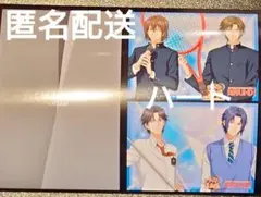 ラウンドワン　新テニスの王子様　幸村精市　プリクラ　跡部景吾　手塚　不二