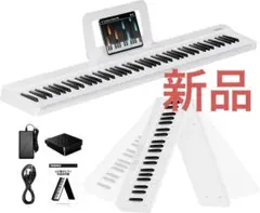 TERENCE 折り畳み式電子ピアノ 88鍵盤 折り畳み キーボード 　充電式 TERENCE PIANO 折り畳み電子ピアノ 88鍵盤キーボード ケース付き