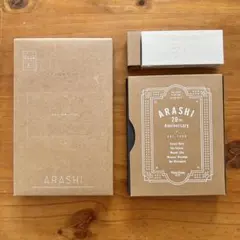 嵐20周年記念品