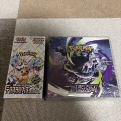 【BOX】 新品未開封シュリンク付き　テラスタルフェスex　アビスアイ　セット