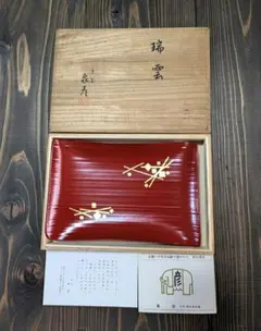 新品 象彦 竹皿 瑞雲 朱塗 金箔 漆器 - メルカリ