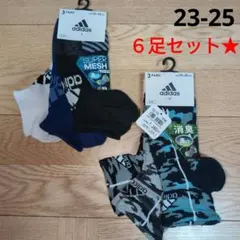 新品★　adidas　靴下　３足×２　強ソク　６足セット　23-25　大人　子供