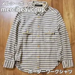 メルシーボークー ボーダー シャツ mercibeaucoup ワークシャツ