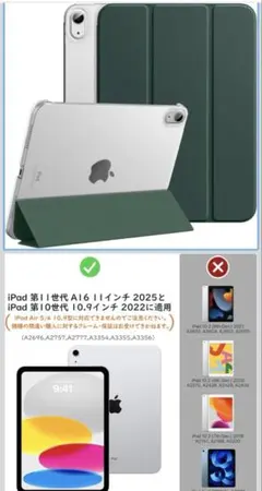 iPadケース スタンド機能付き モスグリーン