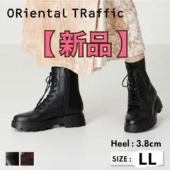 【新品未使用】 ORiental TRafficレースアップ厚底ブーツ 黒 ＬＬ