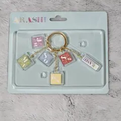 2026年最新】嵐を旅する展覧会 グッズ キーホルダーの人気アイテム