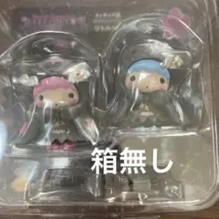 箱無し Happy くじ サンリオ ハロウィン フィギュア キキララ