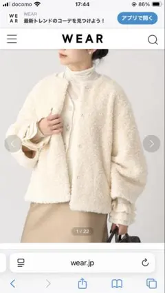 2025年最新】IENA レディース ジャンパー・ブルゾンの人気アイテム