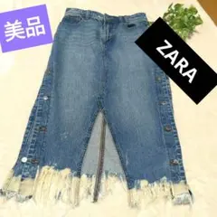 美品♡ZARA フリンジ付きデニムスカート