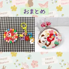 ゆきんこ様 リクエスト 2点 まとめ商品