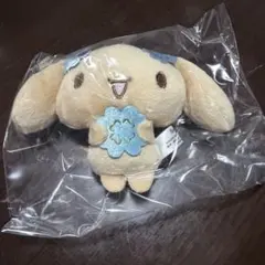 シナモロール モカ シークレットマスコット ブローチ 水色クローバー