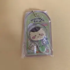 ちいかわ ミニチュアチョコチャーム&チョコスナック くりまんじゅう