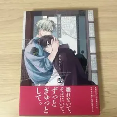 2026年最新】落花流水のホシの人気アイテム - メルカリ