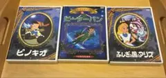 ディズニー アニメ DVD 3枚組