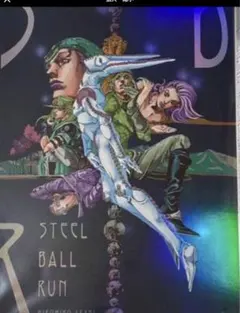 ジョジョワールドポスター7部 B5 - メルカリ
