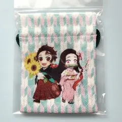 鬼滅の刃　ニジゲンノモリ　豆巾着　竈門炭治郎　竈門禰豆子