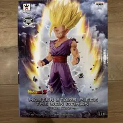 ドラゴンボールZ 孫悟飯 MASTER STARS PIECE 特別カラー
