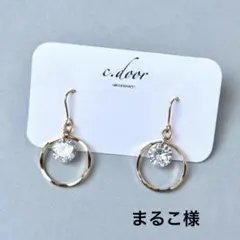 まるこ様△NO.1363