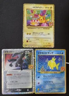 2025年最新】ポケカ ブラッキー25の人気アイテム - メルカリ