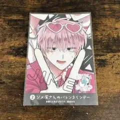 多聞くん今どっち！？　14巻　特典　ボイスカード　イラストカード　③