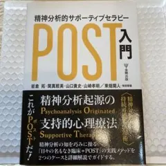 2026年最新】オステオパシー総覧の人気アイテム - メルカリ