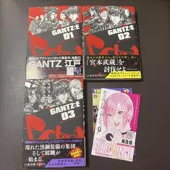 2026年最新】GANTZ 1 初版の人気アイテム - メルカリ