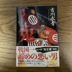 カッツ様 リクエスト 2点 まとめ商品
