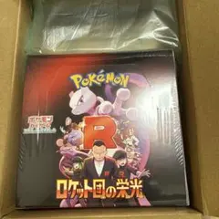 ポケモンカードゲーム ロケット団の栄光　ヨドバシ産