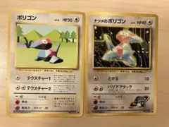 ナツメのESP ◇ ジム拡張第2弾 闇からの挑戦 マークなし - メルカリ