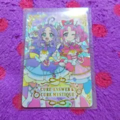 名探偵プリキュア キラキラカードグミ ホロ キュアアンサー キュアミスティック