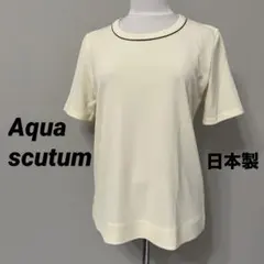 アクアスキュータム 半袖 シャツ 夏 シンプル アイボリー 日本製のサムネイル