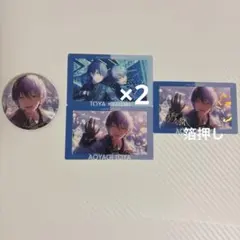 プロセカあんスタコラボ 青柳冬弥 瀬名泉 エピカ グリッター缶バッジ