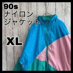 90s ナイロンジャケット　マルチカラー　クレイジーパターン　ゆるだぼ　XL