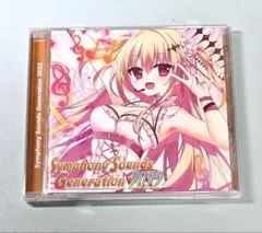 Symphony Sounds Generation 2022