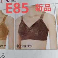 2026年最新】シャルレ c fa023の人気アイテム - メルカリ
