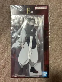 一番くじ 呪術廻戦 死滅回游 ～壱～ E賞 脹相 ビッグアクリルスタンド